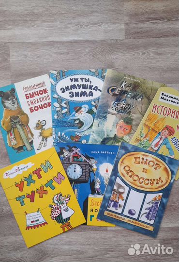 Детские книги, Речь, любимая мамина книжка