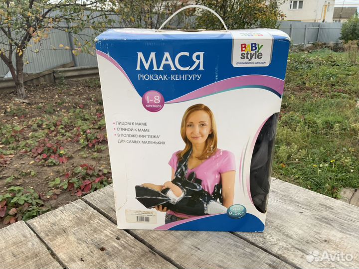 Рюкзак-кенгуру Мася