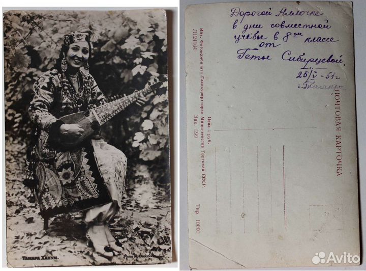 Старые фотографии СССР