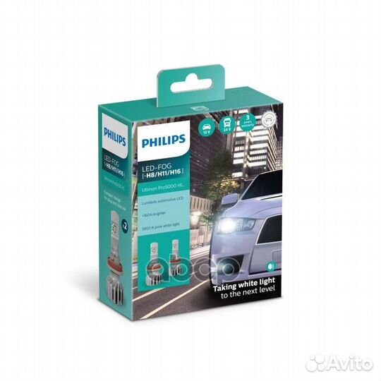 Лампа Fog H8/H11/H16 Ultinon Pro5000 HL 5800K LED