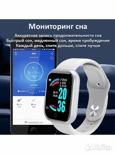SMART watch y68 d20