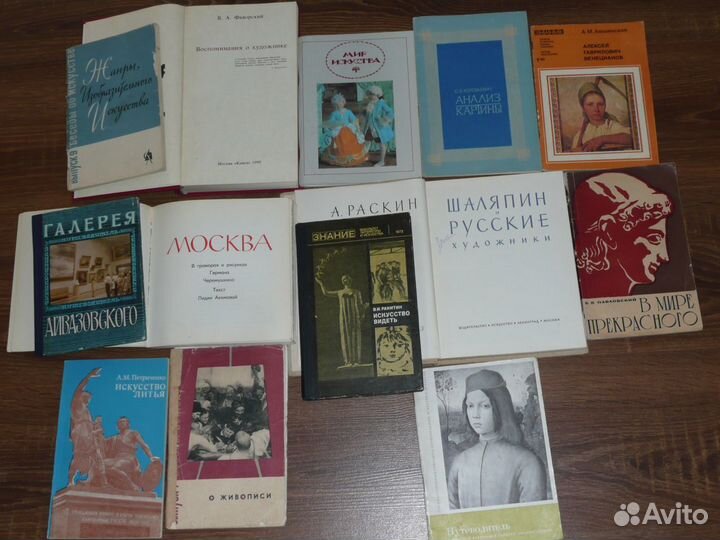 Книги по рисованию, театру, кино, науке, фото