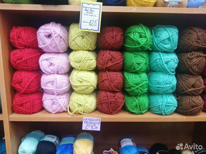 Пряжа, все для рукоделия