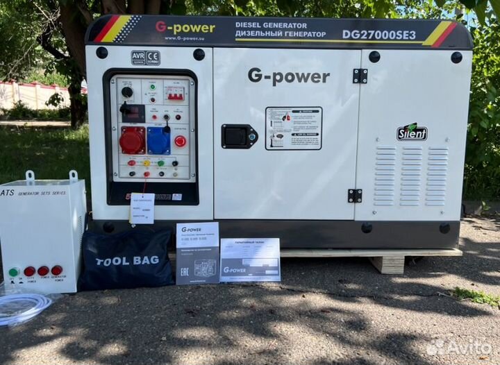 Генератор дизельный 20 кВт g-power трехфазныйDG270