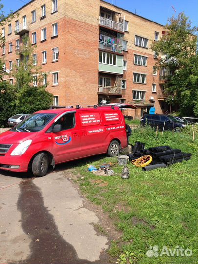 Разнорабочий