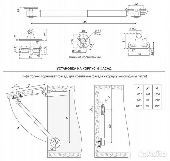 Газлифт мебельный