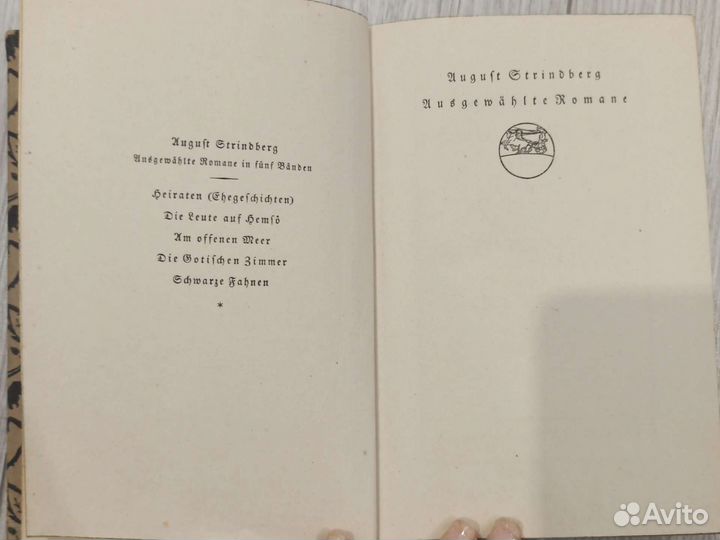 Книга на немецком А. Стриндберг 