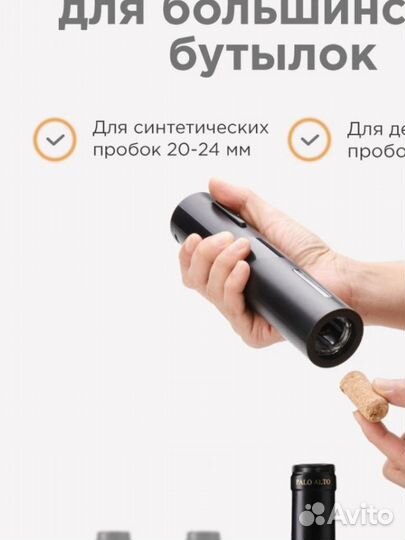 Набор винных аксессуаров Xiaomi Circle Joy 5 в 1