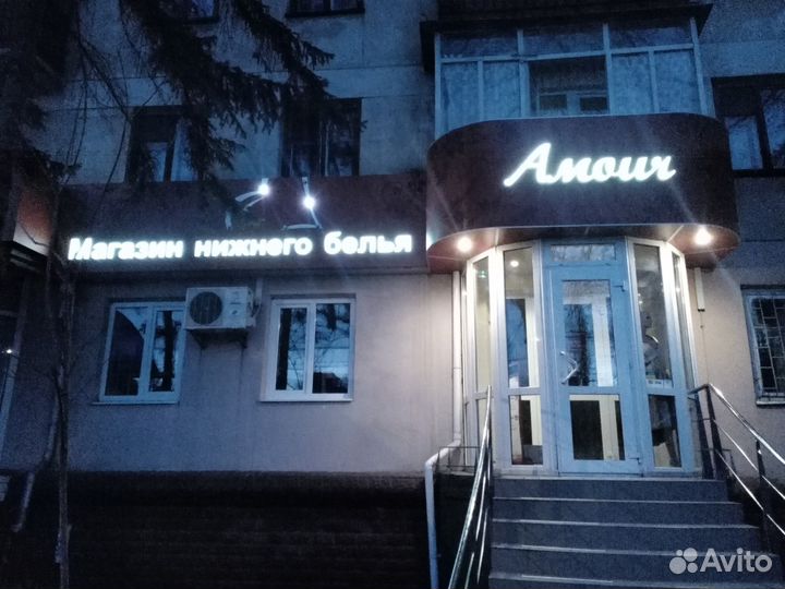 Изготовление объёмных световых букв