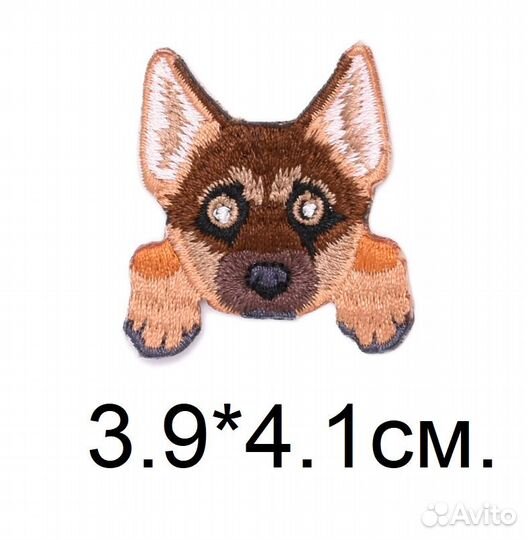 Нашивка на одежду собака овчарка термонашивка