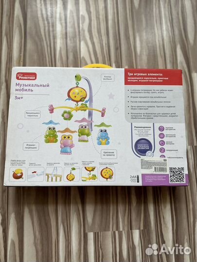 Мобиль на кроватку