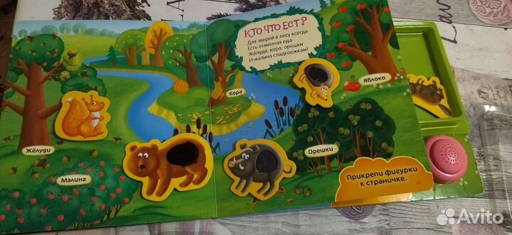 Книга детская