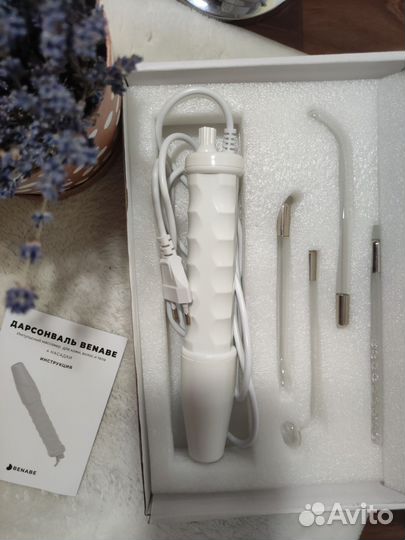 Дарсонваль