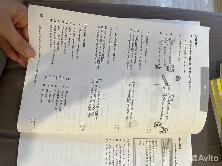 Учебники 5 класс