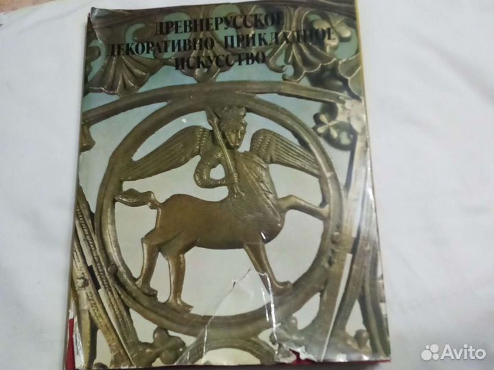 Древнерусское декоративно прикладное искусство
