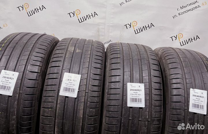 Pirelli P Zero PZ4 255/40 R21 94Y