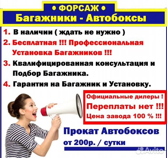 Рейлинги Нива