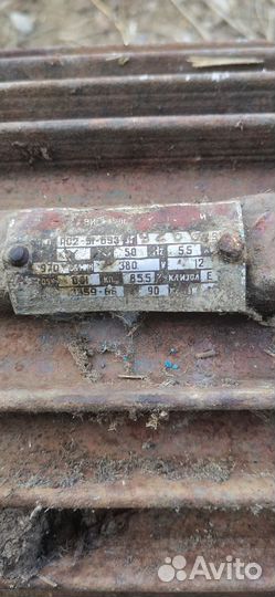 Продам электродвигатель