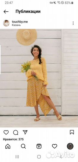 Свитер дизайнерский