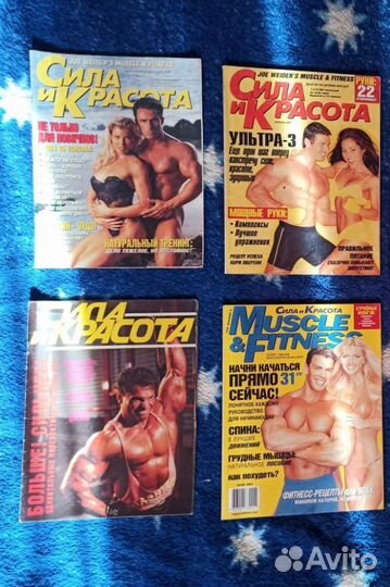 Журналы по бодибилдингу