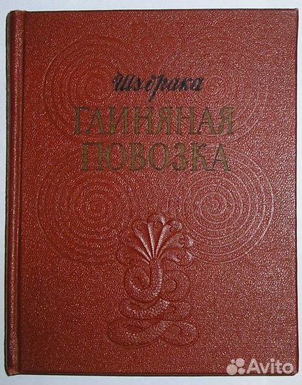 Основы теории колебаний. Малов Н. 1971г