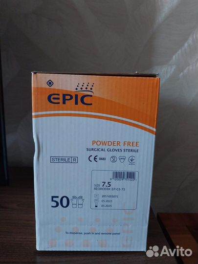 Перчатки медицинские