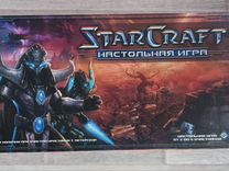 Starcraft: Настольная Игра