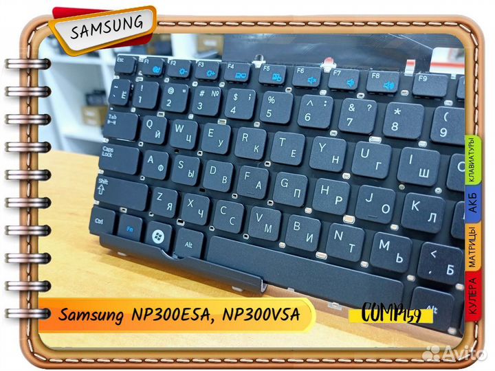 Новая клавиатура для samsung 300E5A, 300E5C, 300V5