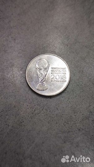 Монета uefa 2018 года