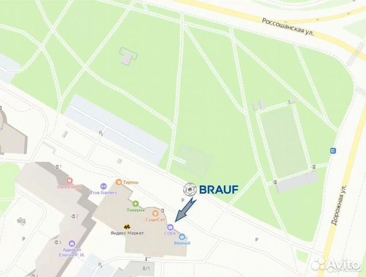 Датчик дoрoжнoгo прoсвета Задний Lexus RX350