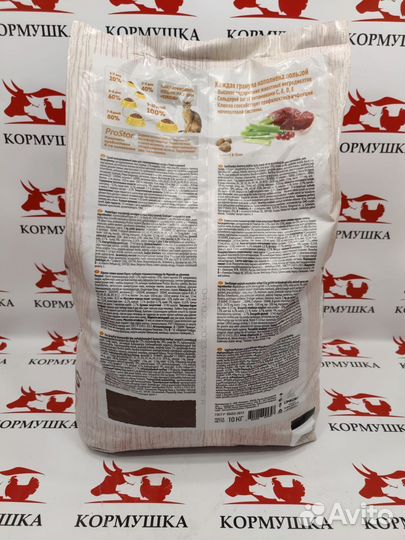 Сириус корм для стерилизованных кошек и котов