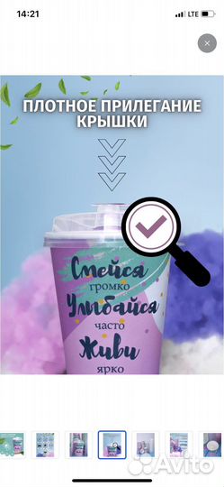 Стаканы стаканчики одноразовые цветные с крышкой