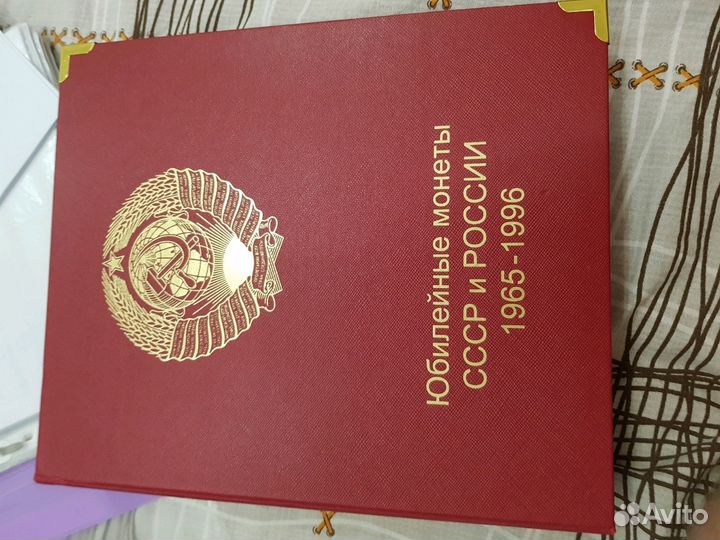 Монеты Пруф СССР