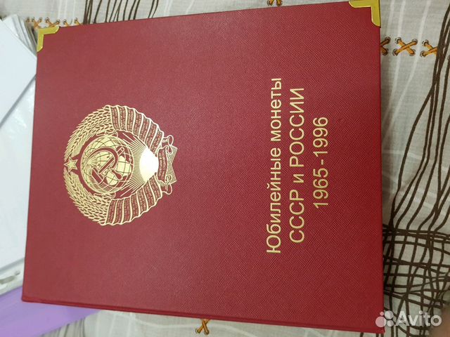 Монеты Пруф СССР