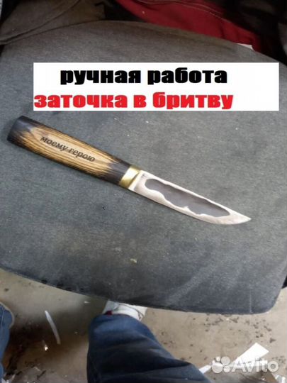 Нож якут ручной работы