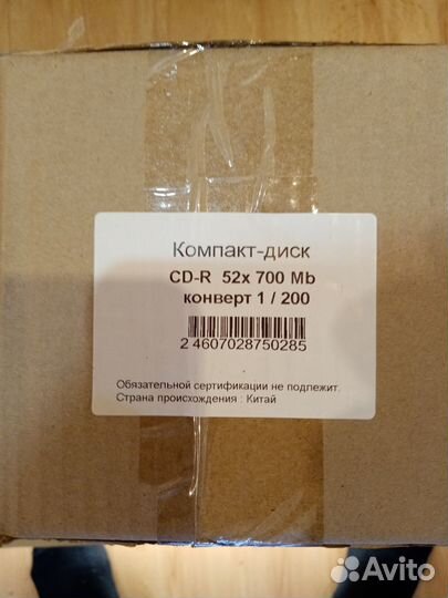 CD r диски (200 шт.)