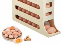 Подставка/органайзер/контейнер/бокс для яиц