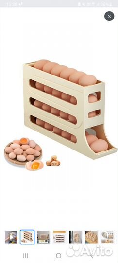 Подставка/органайзер/контейнер/бокс для яиц