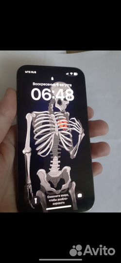 Телефон