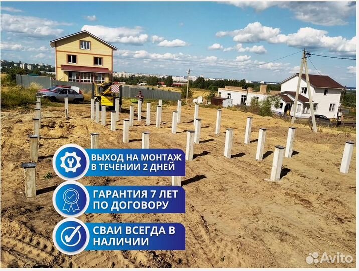 Фундамент из жб свай