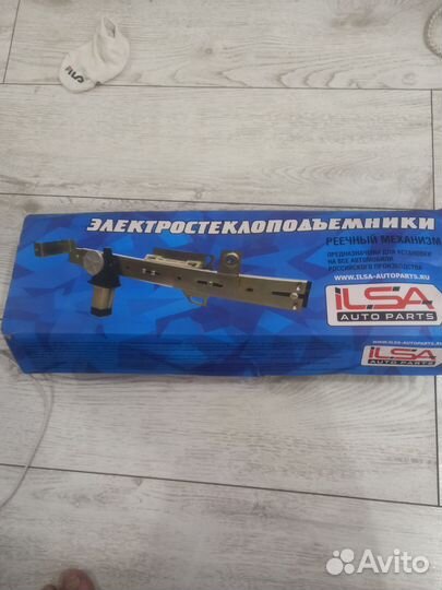 Электростеклоподъемники niva