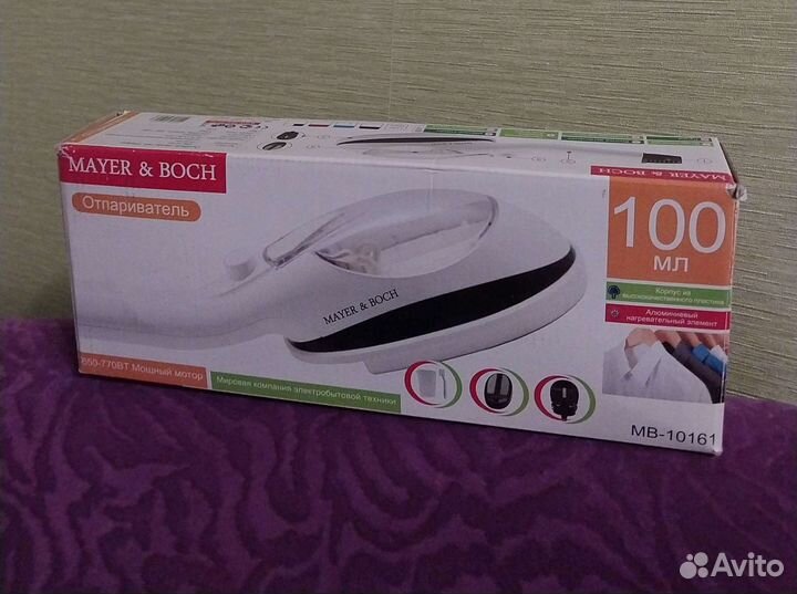 Ручной отпариватель