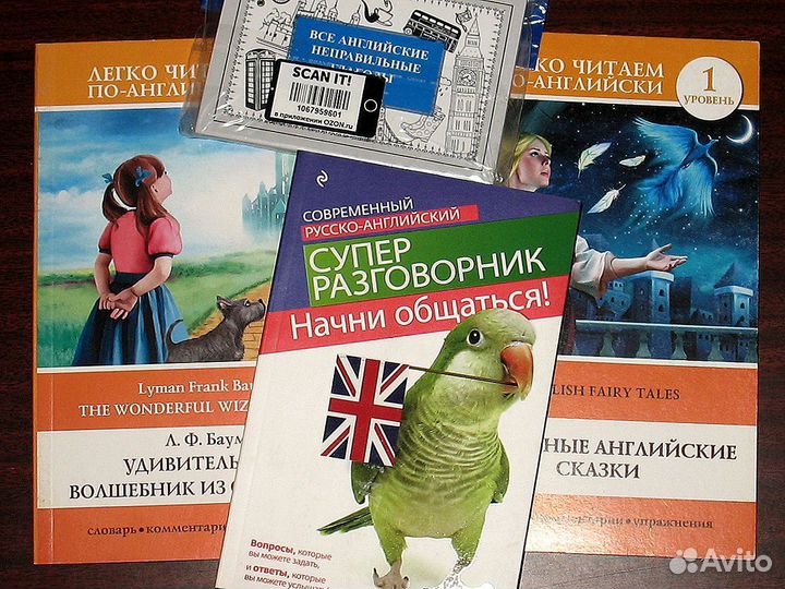 English, Français, Deutsch, Latinus - Книги № 9