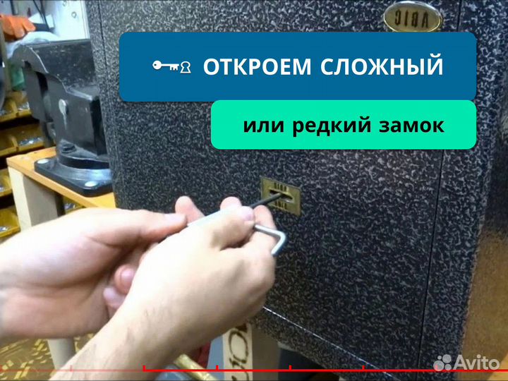 Корректное вскрытие и ремонт сейфов