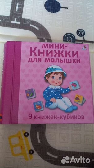 Развивающие игрушки