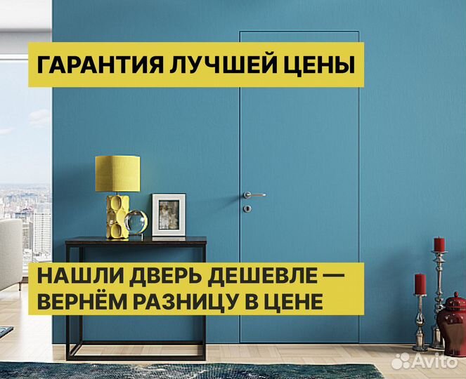 Дверь скрытого монтажа межкомнатная