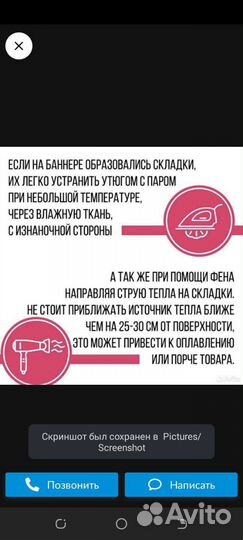 Фотозона, баннер на день рождения Босс Молокосос