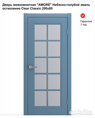 Двери межкомнатные