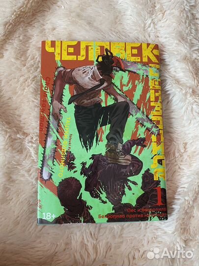 Коллекция манги