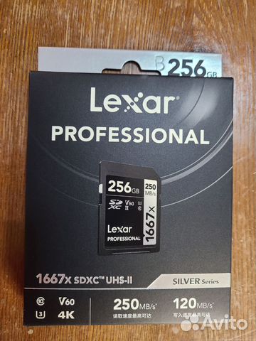 Lexar 1667x sdxc UHS-II silver (R250 W120) 256gb купить в Москве ...